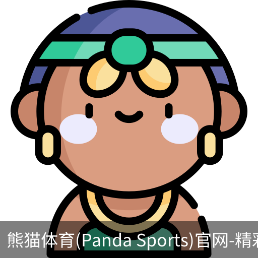 熊猫体育官网